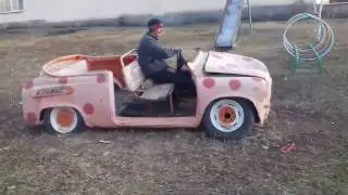 эрон дон дон