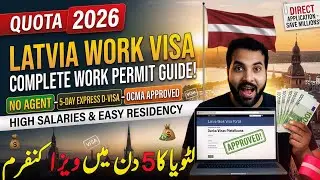 Latvia Work Permit 2026: 5-Day Express Visa Process! 🇱🇻 | 1650€ Min Salary | No Agent Required