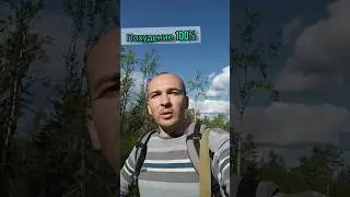 Похудение без Ютуба. #похудение