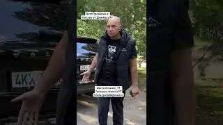 АвтоПроверка Перед Покупкой Авто в Москве 