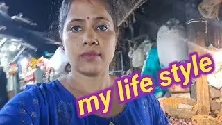 আমার লাইফ স্টাইল 😃🤪🥰 তোমাদের কাছে বোরিং লাগলে ও তোমরা শুনবে আর দেখবে @amblogs.5205