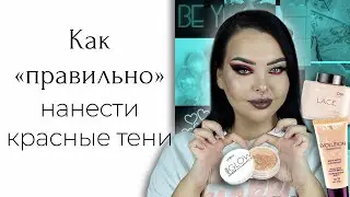 Лучшая бюджетная косметика и 