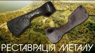 Рестарвація металу КР. Опис методу вуглецевого відновлення.