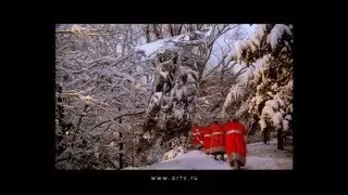 Зставка ОРТ 2000,деды морозы