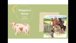 самопознание  3 класс урок 22 Щедрость и великодушие