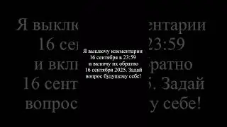 3 дня осталось❗️| Мемы день 112 | 565 #подпишись #мемы #edit #mem #актив#roblox#роблокс #robloxedit
