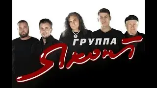 ШИКАРНЫЙ КОНЦЕРТ ГРУППЫ 