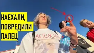 На Парадеевич наехали и повредили палец. Происшествия на Drift Expo 2022.