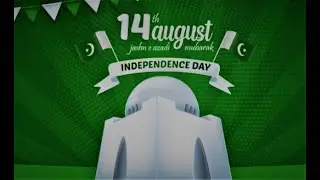Pakistan Independence Day | Documentary | 14 August | Achievements of Pakistan