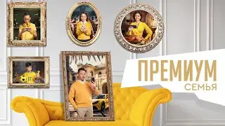Подключай тариф 