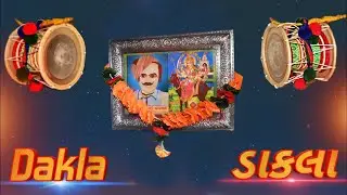 DAKLA SONG | Apabhai rabari Live at Chotila Hirabapa no Mandvo 2022