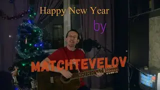 Happy New Year by Matchtevelov