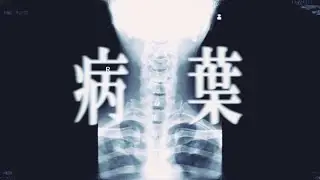 病葉 lsp150μg×1