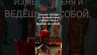 ☦☦☦