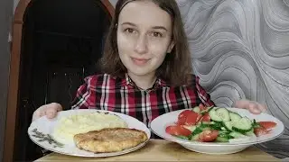 Мукбанг КУРИНЫЕ ОТБИВНЫЕ, ПЮРЕ, САЛАТ🥗/ Mukbang HAMMERED CHICKEN, MASHED POTATOES, SALAD🥗