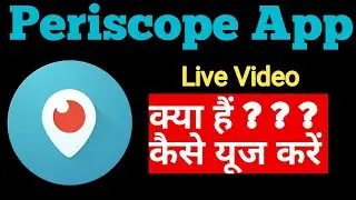 Periscope App Kaise Use Kare||How To Use Periscope App||Periscope App||Periscope