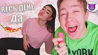 ВИБРАЦИЯ ПРАНК НАД ДЕВУШКОЙ | Я держалась до последнего 