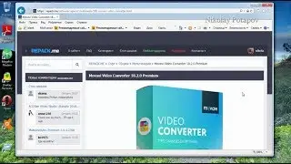 Movavi Video Converter 18.2.0. RePack.