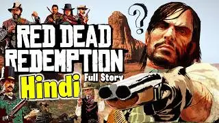 RED DEAD REDEMPTION 1 Full Story Explained in Hindi