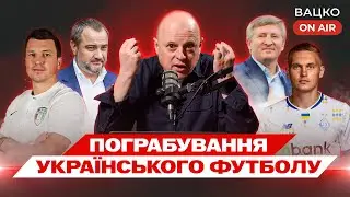 Вацко on air 