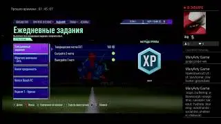 Fifa 21 выходим в Rivals