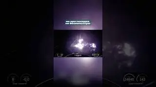 SpaceX Falcon 9 не справилась с возвращением на Землю впервые с 2021 года | #ЦифровойОкеан #космос
