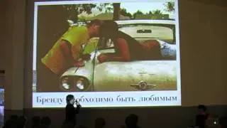 Роль интерфейсов в рекламе - Юрий Марин - WUD10