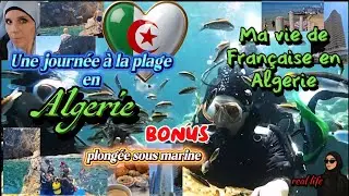 🏖Une journée a la plage a Oran en Algérie 🇩🇿 plongée sous-marine🐠🤿🫧