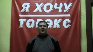 3 Муха Юрий