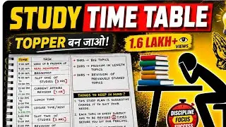 Timetable for students