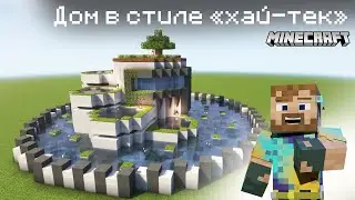 Строю  дом в 