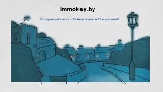 Сделать ключ в Минске/immokey.by