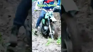 эндуро минск влетает в гору 