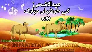 Eid Mubarak, Eid ul Azha Mubarak