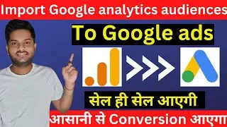 How to Create Google Analytics Audiences for Google Ads | Google ads remarketing