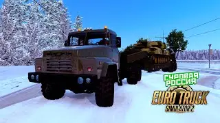 🔴 Суровая Россия Euro Truck Simulator 2 Convoy 