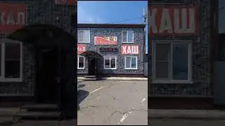 Эвакуатор гостиница у Петровича