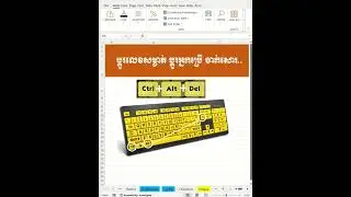 Shortcut to change password switch user and lock PC #computerlesson