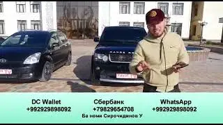 конкурс дар Шайдон (Xayot TV)