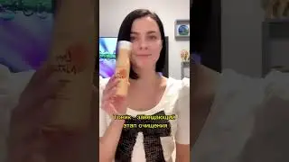 Тоник и мицеллярная вода. В чём разница 