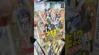 Japanese PS2 games at HARD OFF Arai, Sendai 