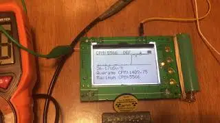 GMC 500+ change Tube to LND 7317 Testing