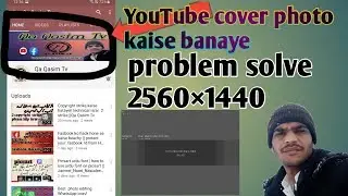 YouTube cover photo size || YouTube photo setting ||Qa Qasim Tv