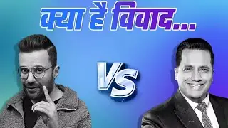 sandip maheshwari vs Vivek bindra #stopvivekbindra