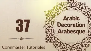 CorelDraw Arabesque: Extra  Rumi leaf decorated with Rumi