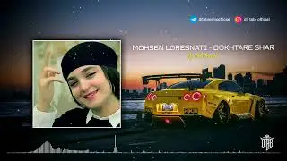 Mohsen Lorestani - Dokhtare shar (DJ_TAB x AZAAR Remix) Tik Tok Xit Remix