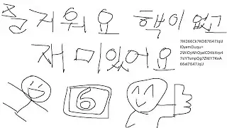 케프놀이 2