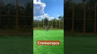 Степногорск ГОЛ!!!