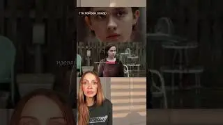 Who was supposed to play Last of Us?