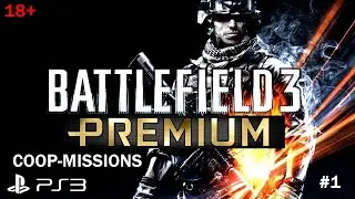 [PS3] BATTLEFIELD 3 COOP MISSIONS PART 1